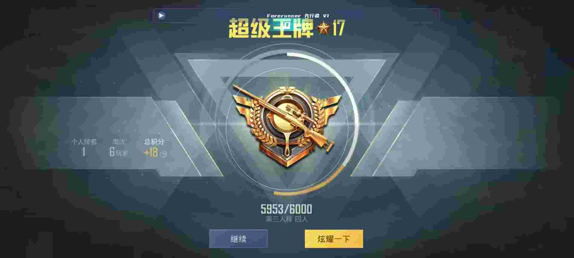 和平精英鸡腿辅助自瞄 - ��ƽ��ӢСõ�����辅助预览图